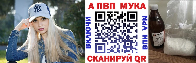 Купить Бошки Шишки  Псилоцибиновые грибы  ГАШИШ  Меф  A-PVP  Петрозаводск