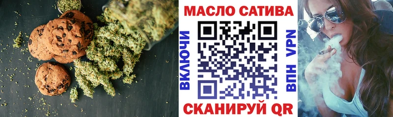 Купить  Петрозаводск  Печенье с ТГК конопля 