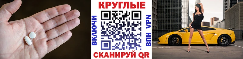 Экстази 280 MDMA  Купить  Петрозаводск 