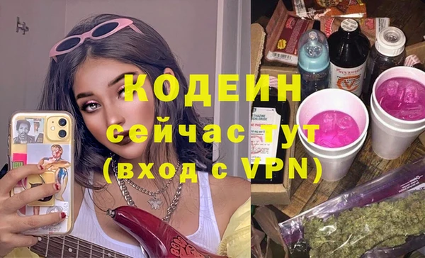 кокаин колумбия Иннополис