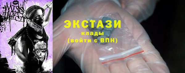 амф Инта