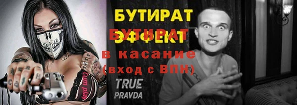 амф Инта