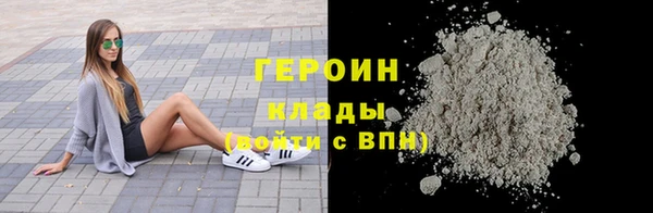 кокаин колумбия Иннополис