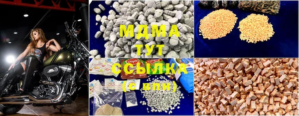 2c-b Инсар