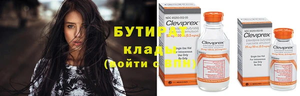 амф Инта