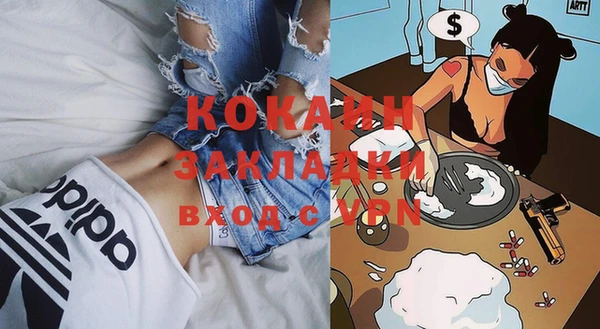кокаин колумбия Иннополис