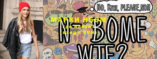 амф Инта