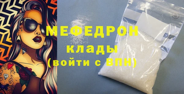 а пвп мука Зеленокумск