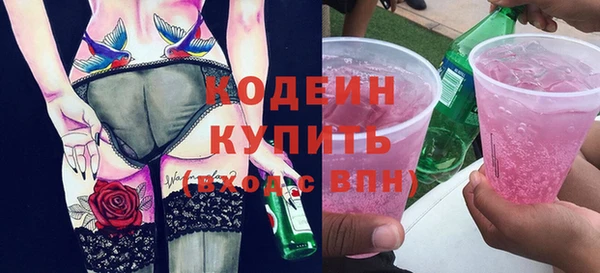 амф Инта
