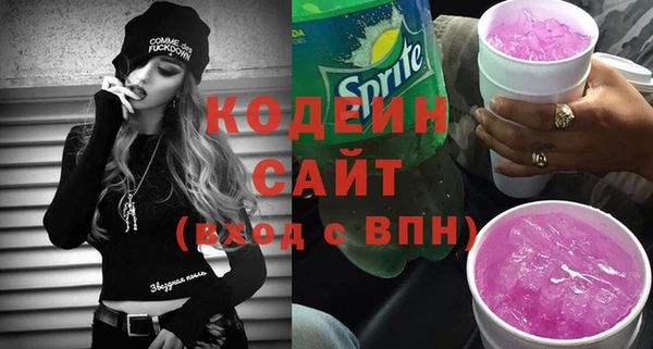 кокаин колумбия Иннополис
