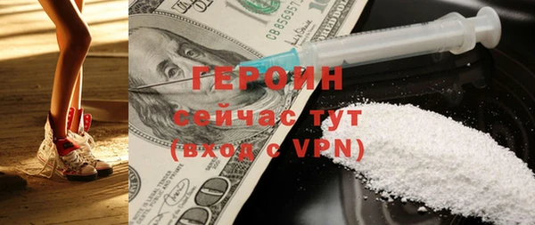 амф Инта
