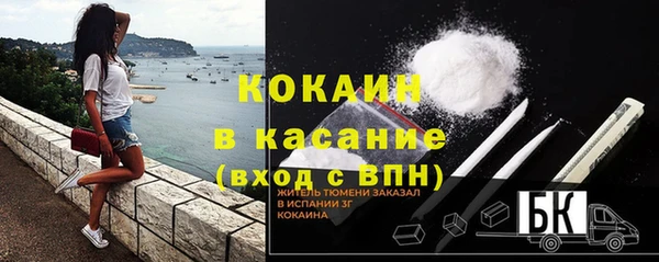 кокаин колумбия Иннополис