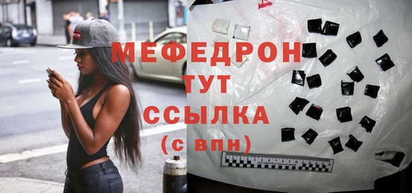 2c-b Инсар