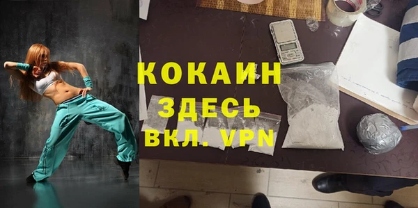 кокаин колумбия Иннополис