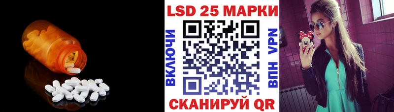 LSD-25 экстази кислота  Купить закладки  Петрозаводск 