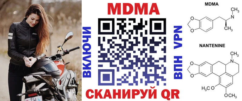 Купить  Петрозаводск  MDMA Molly 