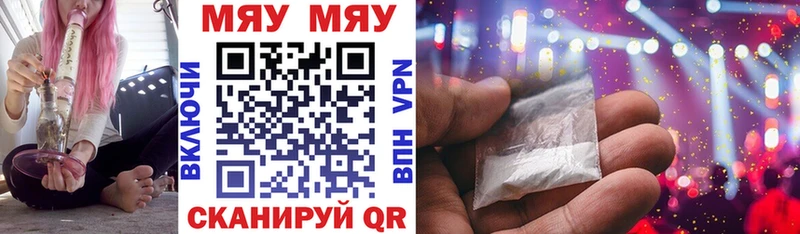 МЯУ-МЯУ мука  Купить где  Петрозаводск 