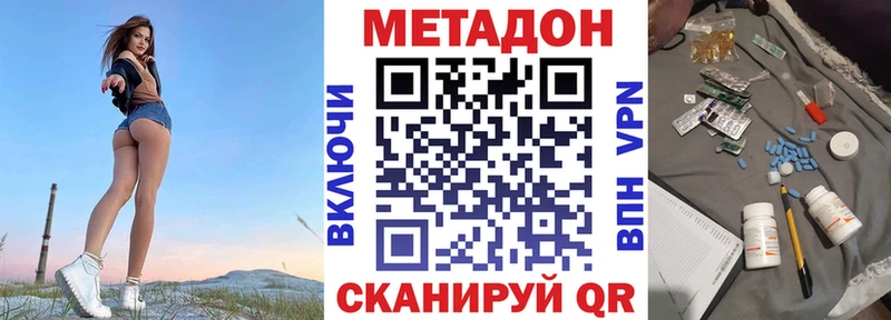МЕТАДОН мёд  Купить  Петрозаводск 
