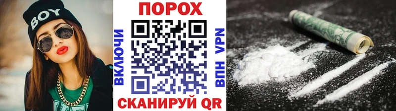 Первитин пудра  Купить где  Петрозаводск